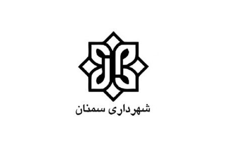 راه اندازی سامانه کمیسیون ماده صد در شهرداری سمنان