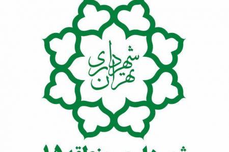 برپایی جشنواره  تفریحی و ورزشی منطقه ۱۵ تهران