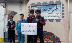 تریبون آزاد دانش آموزی به مناسبت روز ۱۳ آبان در منطقه ۹ تهران