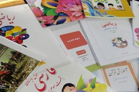 کسری کتاب درسی در مازندران / دانش‌آموزان سفارش نداده‌اند!