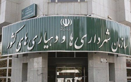 درجه ۴۶۸ دهیاری استان مازندران ابلاغ شد