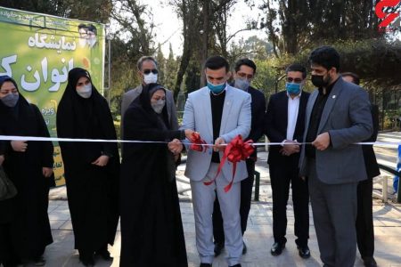 نمایشگاه بانوان کارآفرین افتتاح شد