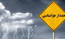 صدور هشدار نارنجی کاهش دما در استان تهران