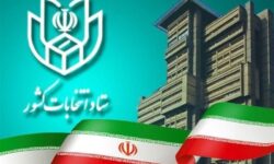 داوطلبان نمایندگی مجلس حداقل ۶ ماه قبل از ثبت نام استعفا داده باشند