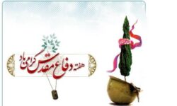 راه اندازی کاروان ” ایران قوی” و تداعی خاطرات دفاع مقدس