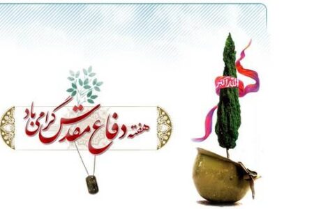 راه اندازی کاروان ” ایران قوی” و تداعی خاطرات دفاع مقدس