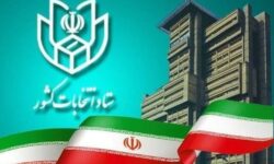 هیئت اجرایی انتخابات قائمشهر مشخص شدند