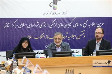 زاکانی: برنامه اداره شهر تهران مبنای فرهنگی و اجتماعی دارد