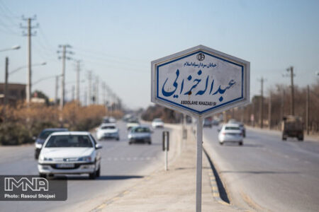 پیشرفت ۸۵‌ درصدی توسعه میدان عروج اصفهان