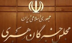 ثبت نام نهایی ۱۱ نفر تاکنون در انتخابات خبرگان رهبری مازندران