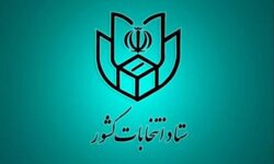 اسامی نامزدهای مرحله دوم انتخابات دوازدهمین دوره مجلس شورای اسلامی