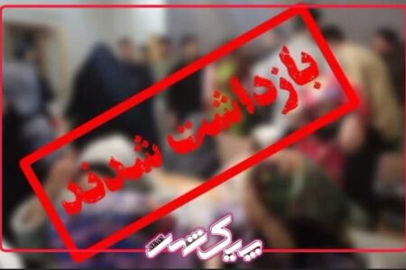 ۲۸ عضو شبکه شیطان پرستی در مازندران دستگیر شدند