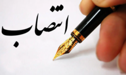 انتصاب 10 معاون فرماندار و بخشدار در مازندران