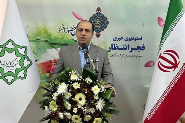 سرپرست شهرداری گرگان منصوب شد