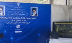 برگزاری افتتاحیه فیبرنوری خانگی آکند با حضور وزیر ارتباطات