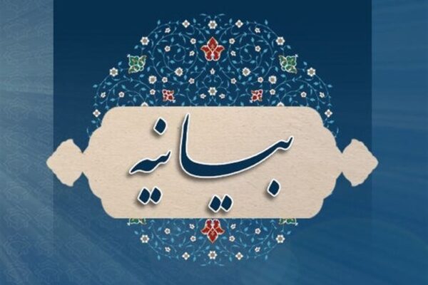 تجلّیِ اقتدارِ علویانِ جان‌فدا
