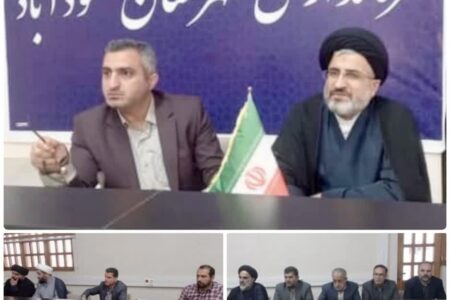 ستاد ساماندهی امور جوانان شهرستان محمودآباد احیا شد