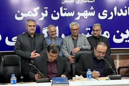 انعقاد تفاهم‌نامه راه و شهرسازی و نوسازی مدارس گلستان