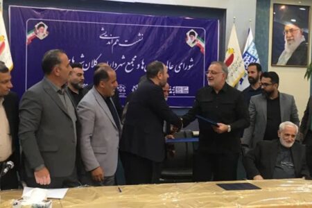 امضای تفاهم‌نامه همکاری میان شورای عالی استان‌ها و مجمع شهرداران کلانشهرهای ایران