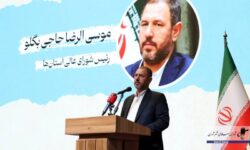 قانون به شورای عالی استانها اختیار نظارت بر وزارتخانه‌ها را داد