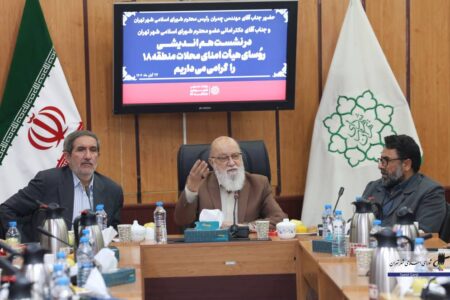 ساختار مدیریت محلی باید بهصورت واقعی اجرا شود