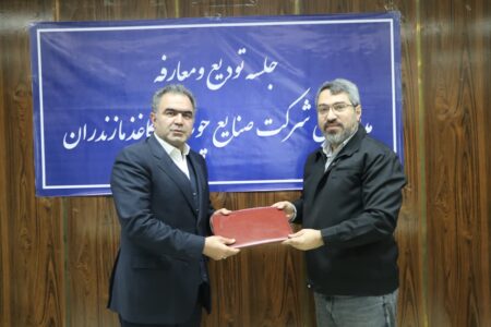 سرپرست صنایع چوب و کاغذ مازندران منصوب شد