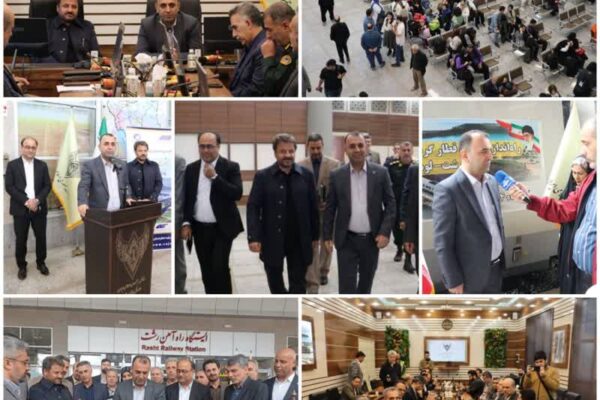 آیین راه‌اندازی نخستین قطار گردشگری گیلان