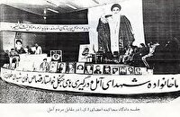 حماسه ششم بهمن آمل چگونه صورت گرفت؟+ فیلم