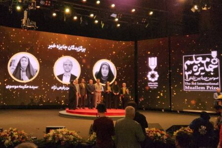 خبرنگار مازندرانی، برگزیده رویداد بین المللی جایزه معلم