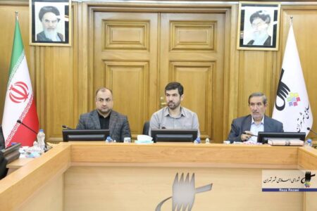 بررسی لایحه متمم بودجه سال ۱۴۰۴ شهرداری تهران
