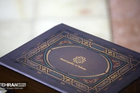 ارائه لایحه بودجه ۱۴۰۵ شهرداری تهران