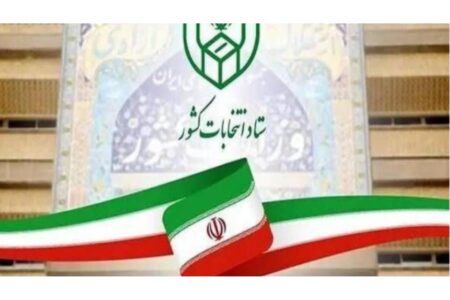 آغاز فرآیند انتخابات شوراهای روستاها