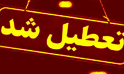 مدارس مازندران فردا یکشنبه غیرحضوری شد