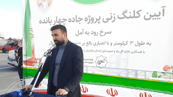 ببینید | آغاز عملیات چهاربانده کردن ۳ کیلومتر از جاده سرخرود- آمل