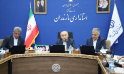 برپایی جلسه شورای هماهنگی بانکهای مازندران