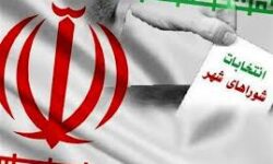 انتخابات شوراها ۱۱ اردیبهشت برگزار می شود