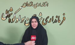 پروژه های نیمه تمام زیربنایی سوادکوه شمالی تکمیل شد