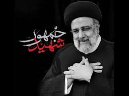 شهید رئیسی مدیر در تراز انقلاب بود