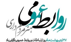 جهادگران خط مقدم جبهه تبیین و اطلاع‌رسانی