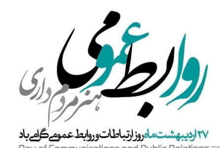 جهادگران خط مقدم جبهه تبیین و اطلاع‌رسانی