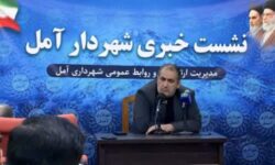 طرح تفصیلی شهر آمل در مراحل پایانی تصویب است