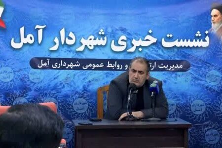 طرح تفصیلی شهر آمل در مراحل پایانی تصویب است