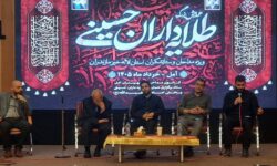 مداحان مازندرانی با همایش طلایه داران حسینی به استقبال ماه محرم رفتند