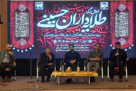 مداحان مازندرانی با همایش طلایه داران حسینی به استقبال ماه محرم رفتند
