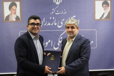 مدیرعامل سازمان مدیریت پسماند مازندران منصوب شد