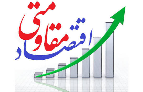 معماری امنیت در عصر تردید؛ اقتصاد مقاومتی و آزمون اجماع نخبگانی