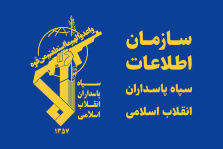 بیانیه سازمان اطلاعات سپاه | ترسیم صحنه سرنوشت ساز مبارزه