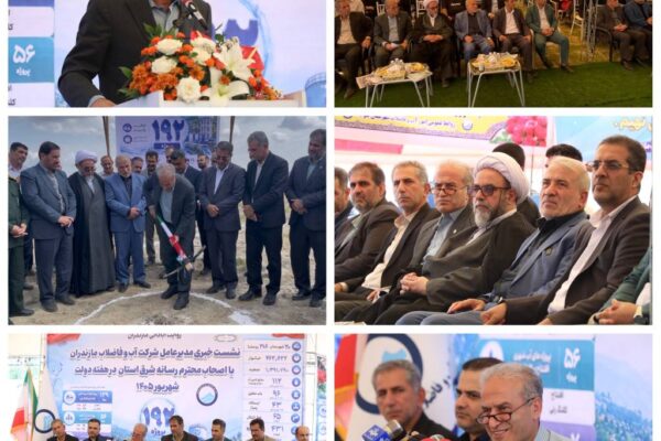 آغاز عملیات اجرایی تصفیه خانه فاضلاب گلوگاه+ فیلم