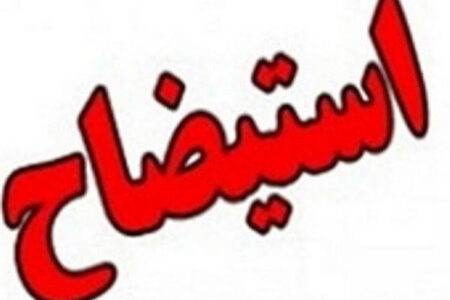 روند استیضاح شهردار ساری وارد فاز جدید شد
