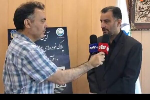 ببینید؛ صدور مجوز پلاک‌گذاری خودروهای گذرموقت در منطقه آزاد مازندران